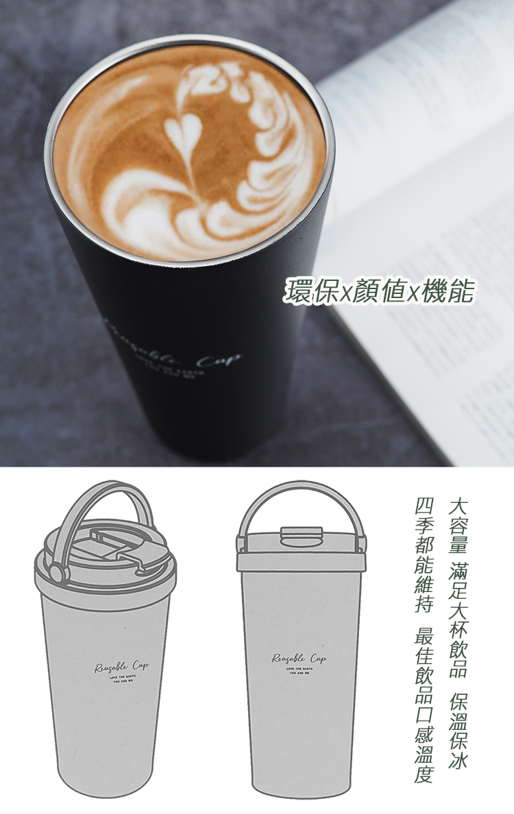 瑞齊士316不鏽鋼手提環保保溫杯-800ml-黑色-1支, , large
