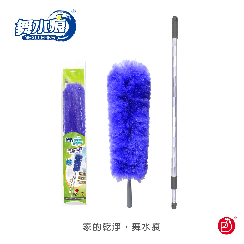 RT-D9366 Synthetic Wool Duster Set