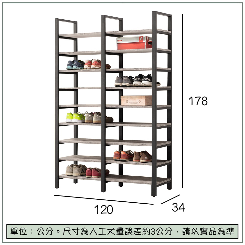 【唯熙傢俱】安迪工業風灰橡色4尺高鞋架, , large