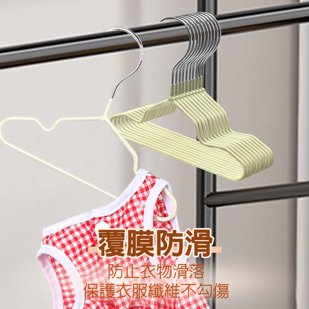 【G+居家】不鏽鋼止滑小衣架60入(凹槽衣架/晾曬衣架/三角衣架/乾濕兩用/寵物衣架/嬰幼兒衣架), , large