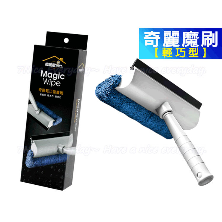  Qiliwu Qili Magic Brush Lightweight Type