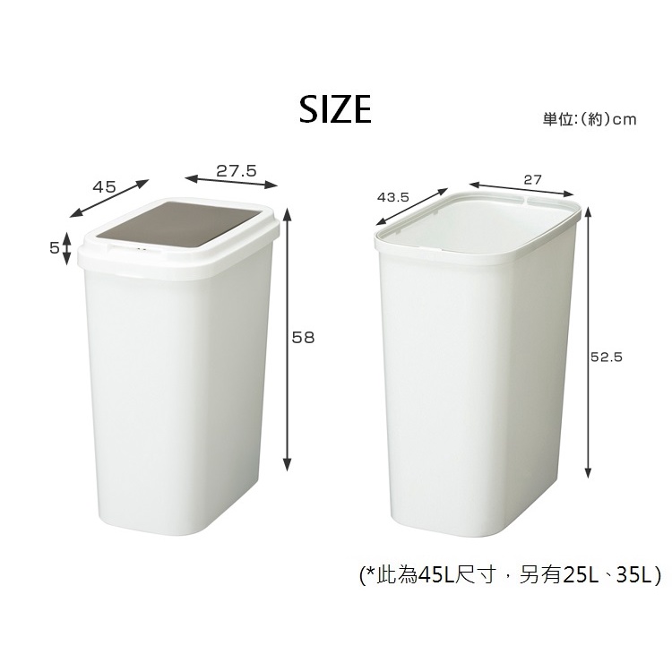 【this-this】日本TONBO｜RE.CORO系列單手按壓式垃圾桶45L, , large