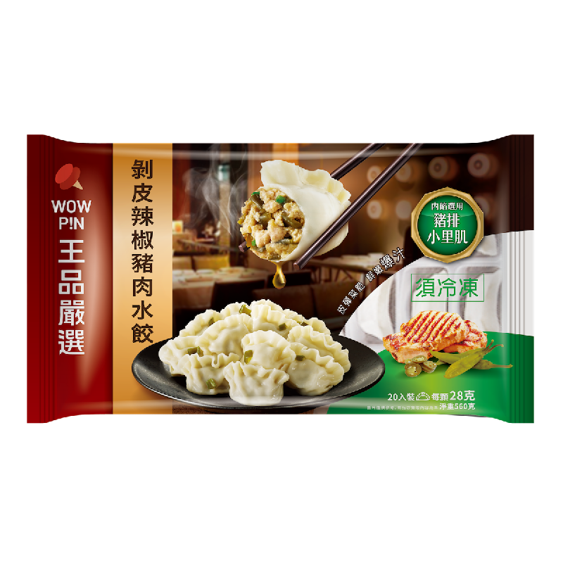 Wowpin Peeled Chilled Pepper Pork Dumpli, , large