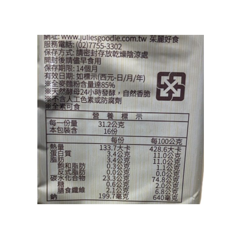 CRACKER WHOLE WHEAT, , large