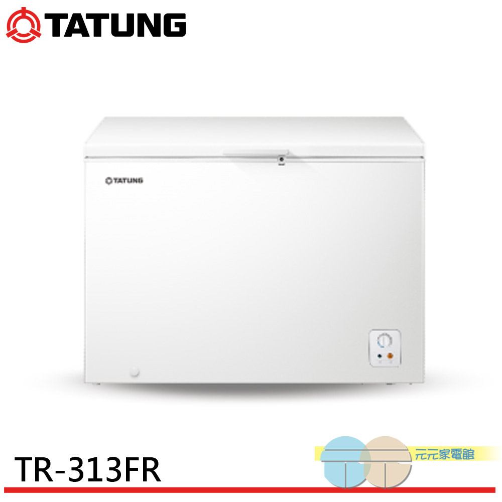 TATUNG 311L Chest Freezer TR-313FR
