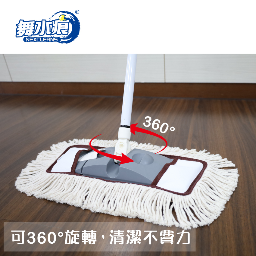 【舞水痕】RT-C3720 美式靜電平板拖把 家庭大拖把 乾濕兩用, , large