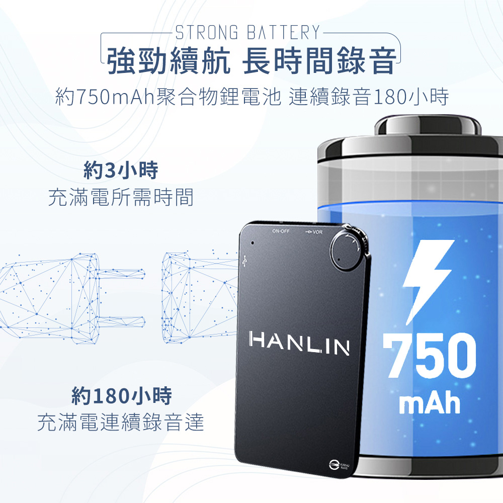 [HANLIN]-RK2 超薄MP3錄音卡片錄音筆 16G-192小時, , large