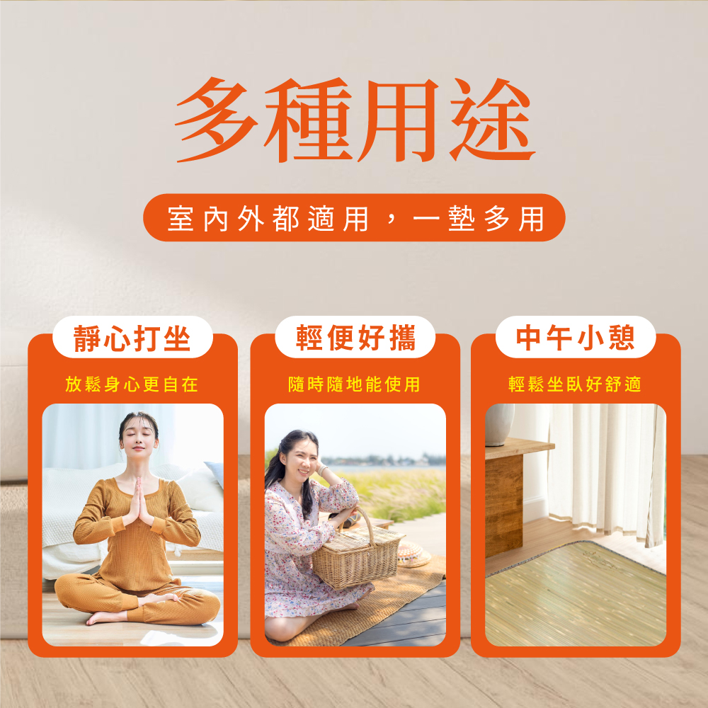 Double Bamboo Bed Mat, , large