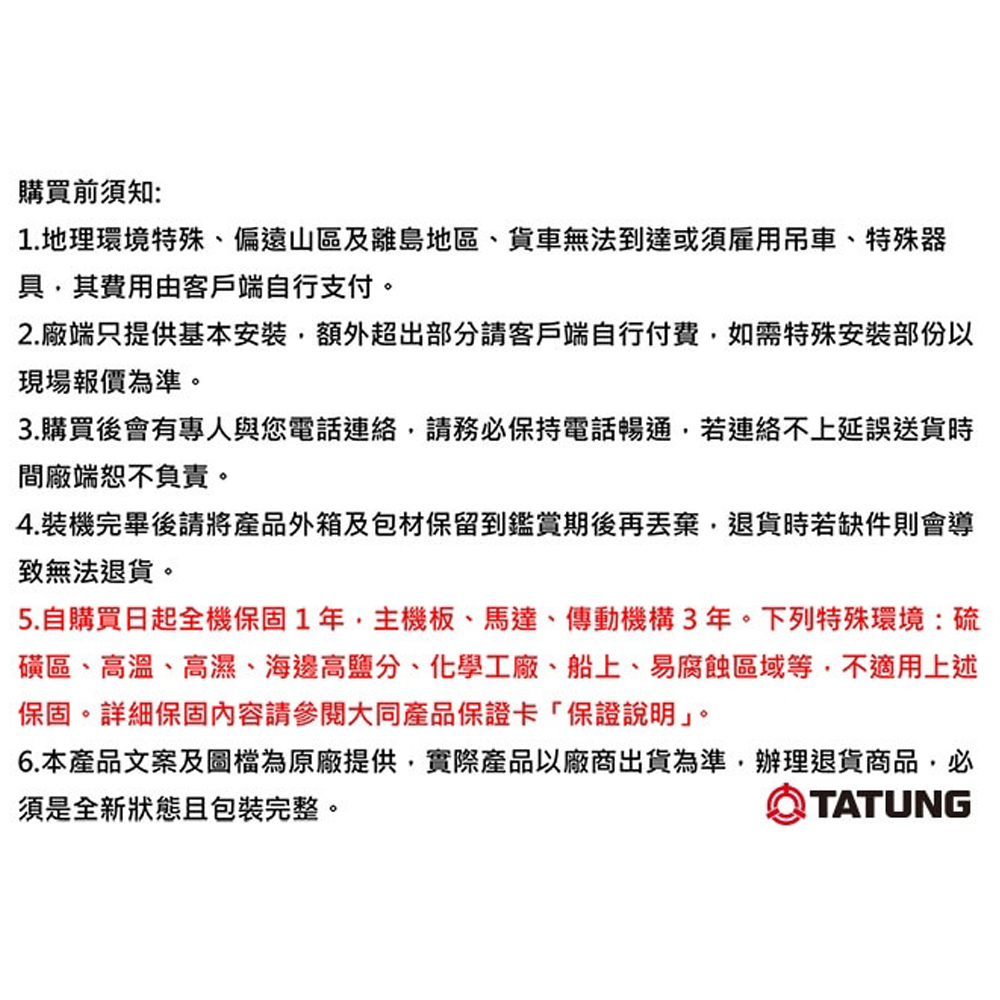TATUNG 大同 13KG微電腦FUZZY定頻洗衣機 TAW-A130CM, , large