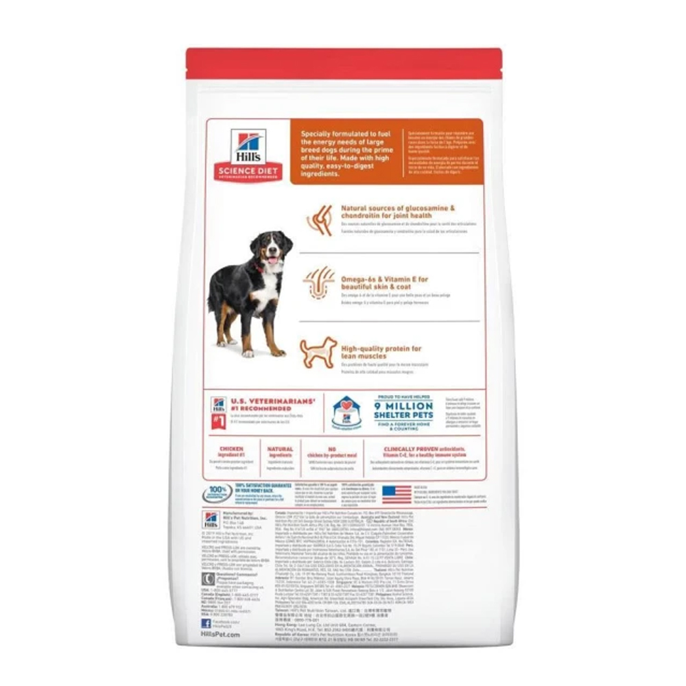 【Hills 希爾思】大型成犬 雞肉與大麥 6.8KG 603795(狗飼料 狗糧 犬糧), , large