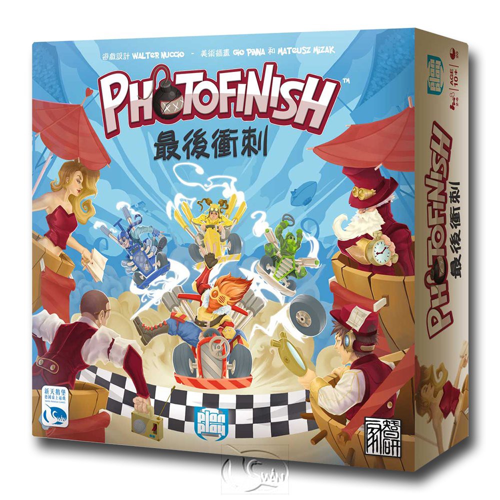 【新天鵝堡桌遊】終點攝影-最後衝刺, , large