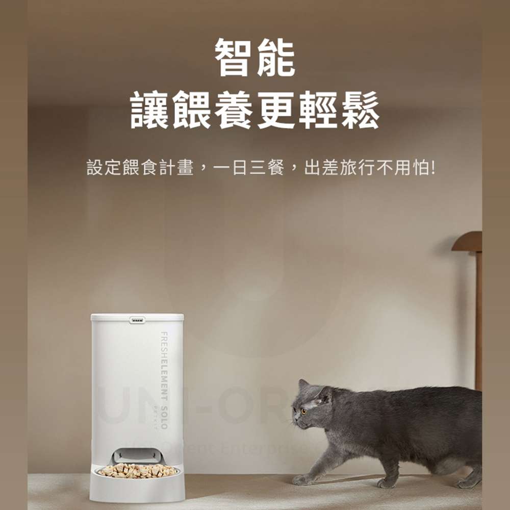 摩達客寵物-Petkit佩奇 智能寵物餵食器SOLO｜月光白, , large