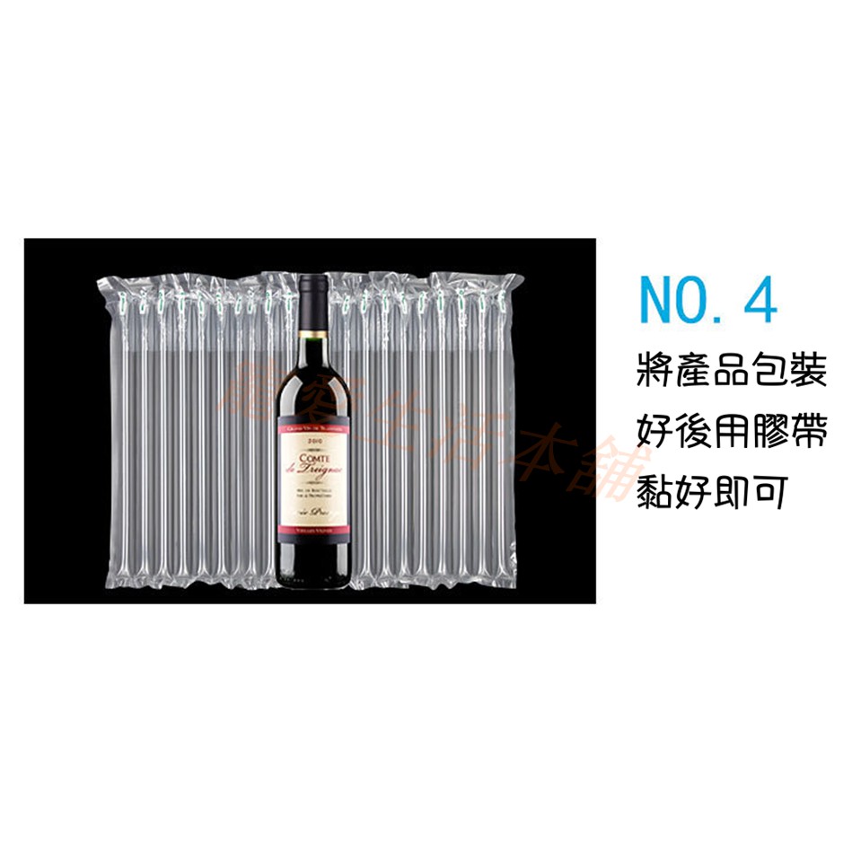 【寵愛生活本舖】15~45cm高 防撞氣柱捲50M 未充氣, , large