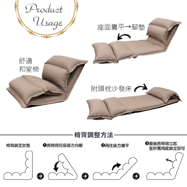 Mijak large size comfortable Japanese room chair, , large