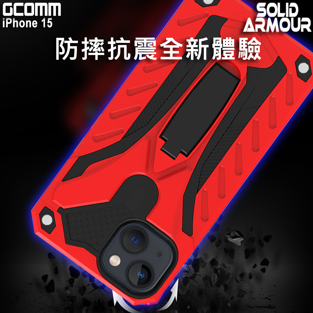 GCOMM iPhone 15 防摔盔甲保護殼 Soild Armour, , large