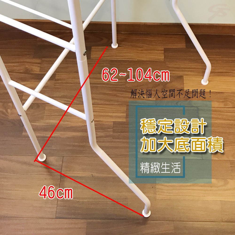GS MALL 台灣製造 洗衣機雙層置物收納架 雙層收納架 62-104cm 衛浴架 洗衣機架 雙層架 置物架 收納架, , large