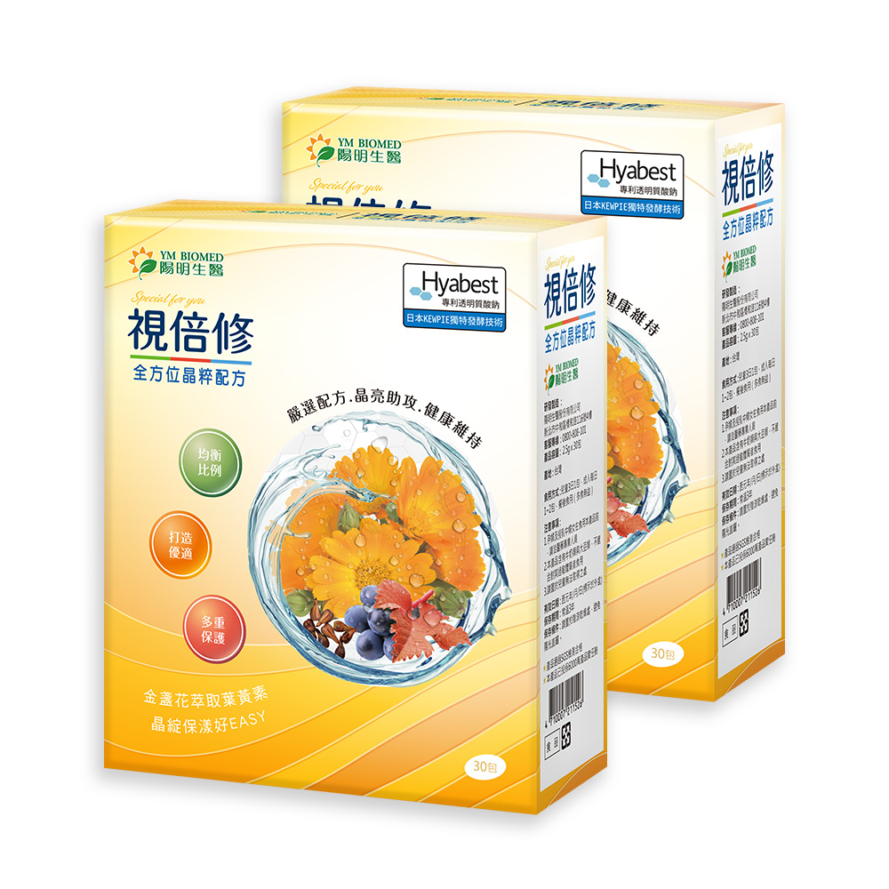[陽明生醫]視倍修(30入)兩盒, , large