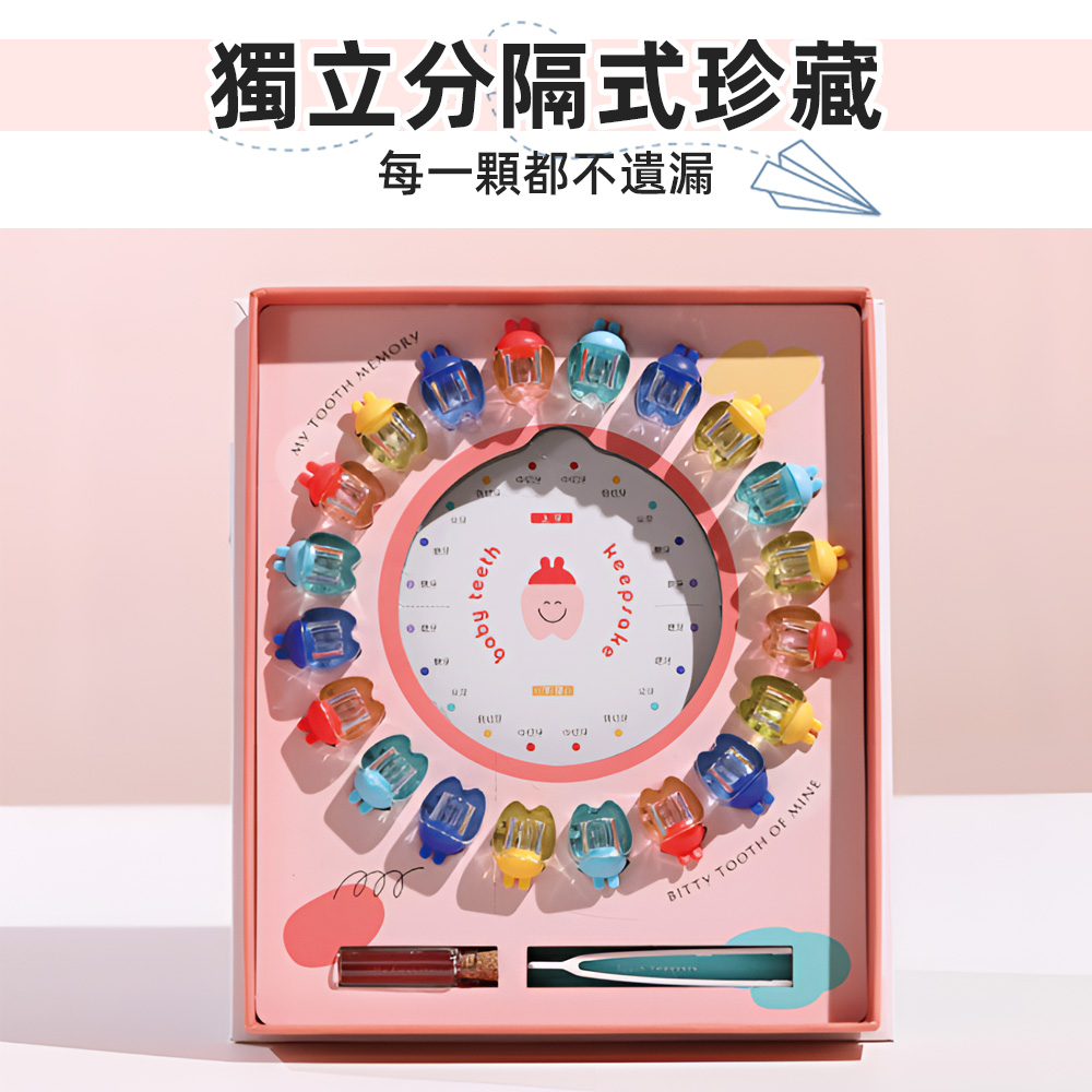 【上手家居】相框牙齒收納盒 女生粉色(乳牙盒/乳牙收集盒/乳牙收納盒/乳牙保存盒/乳牙收藏盒/乳牙相框/寶寶乳牙盒), , large