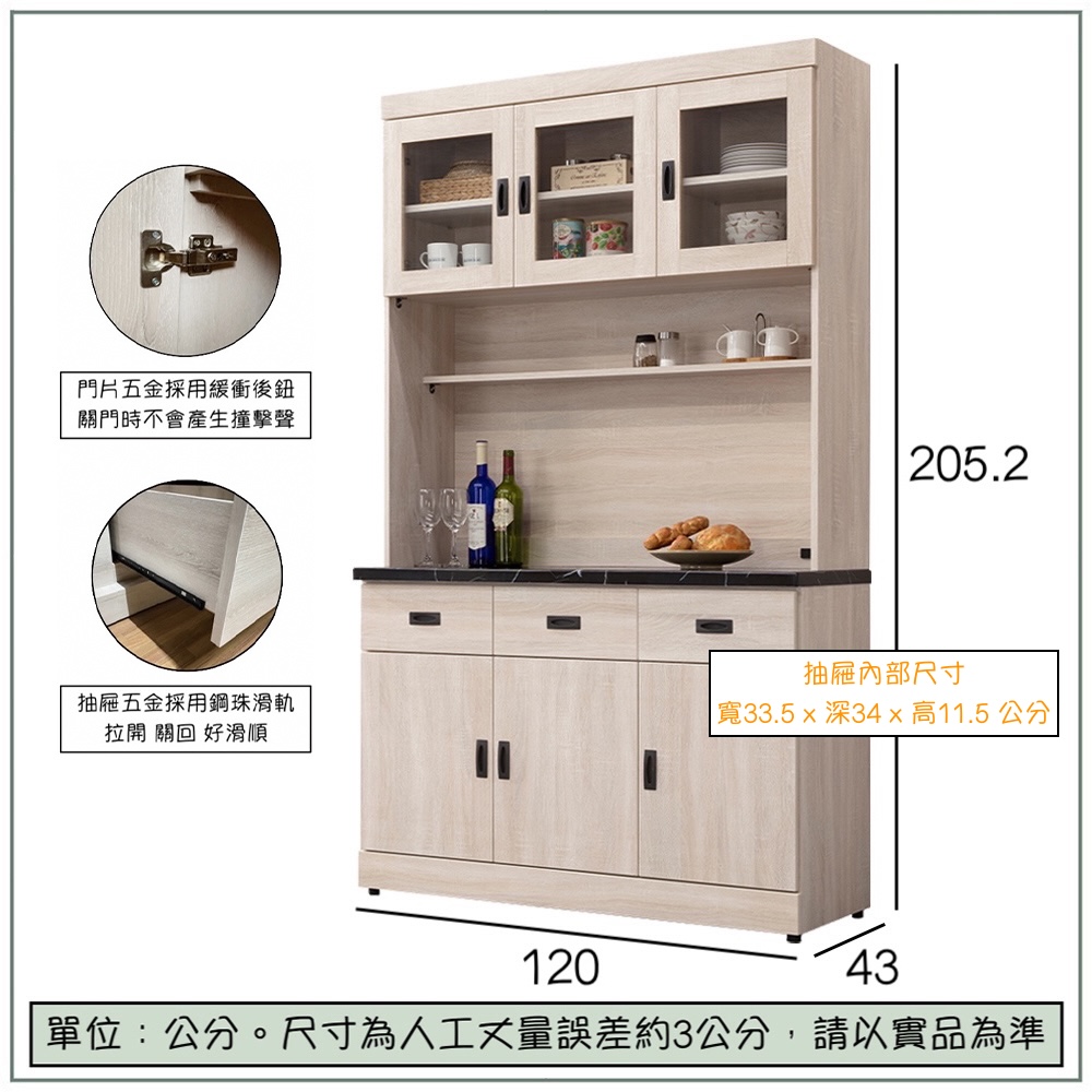 【唯熙傢俱】昂諾鋼刷白4尺石面餐櫥櫃, , large