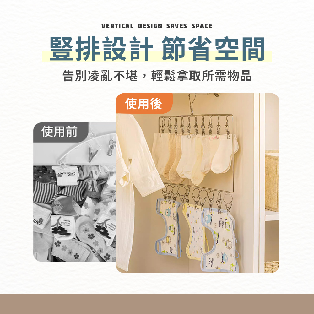 [夢巴黎] 雙層襪子夾 曬襪架 曬襪子 曬襪 曬毛巾 曬內衣架 折疊曬架 晾曬架 曬襪夾 襪夾 雙層曬衣架 衣架 衣夾, , large