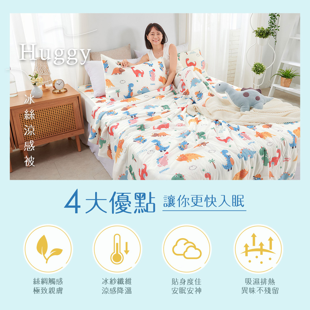 bedding, , large