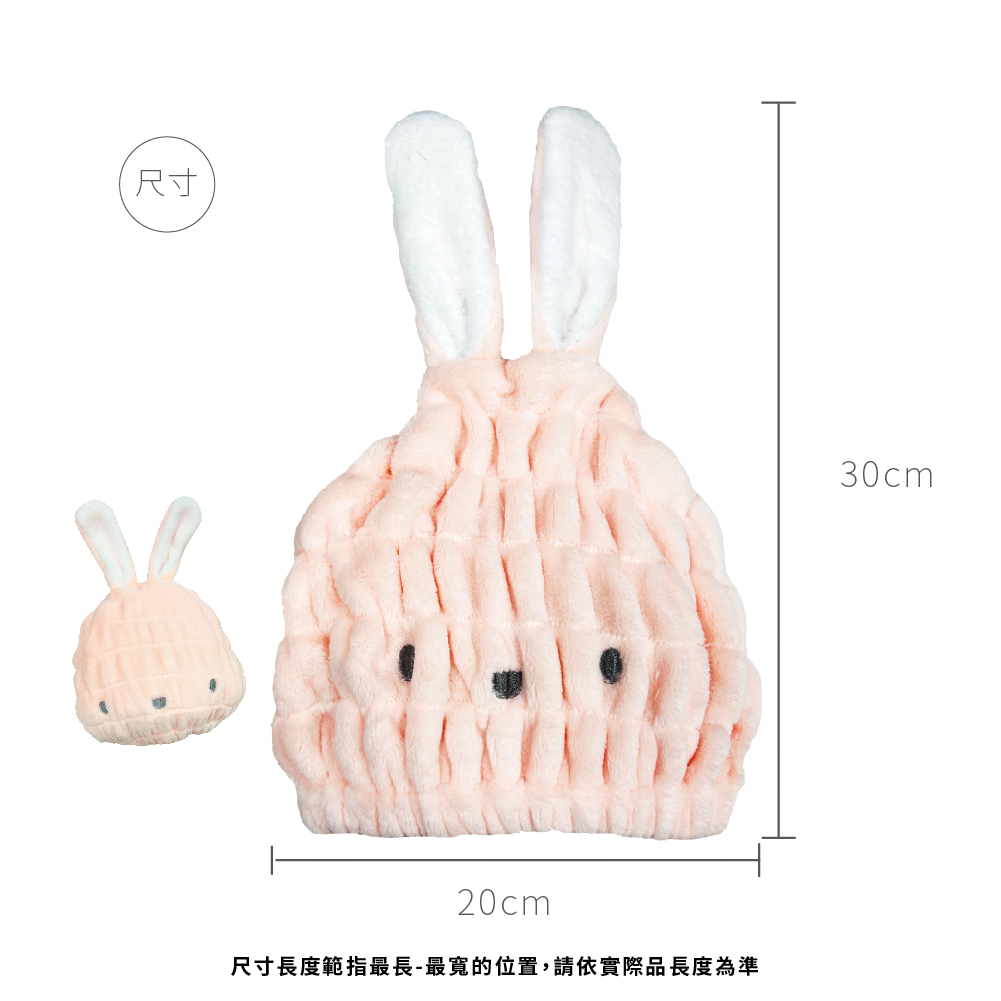 百特兔乾髮帽, , large