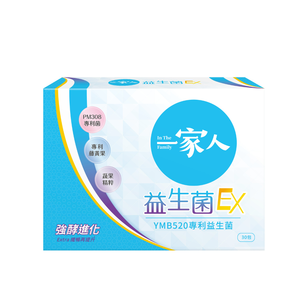 probiotics ex in the family 30pcs two boxs, , large