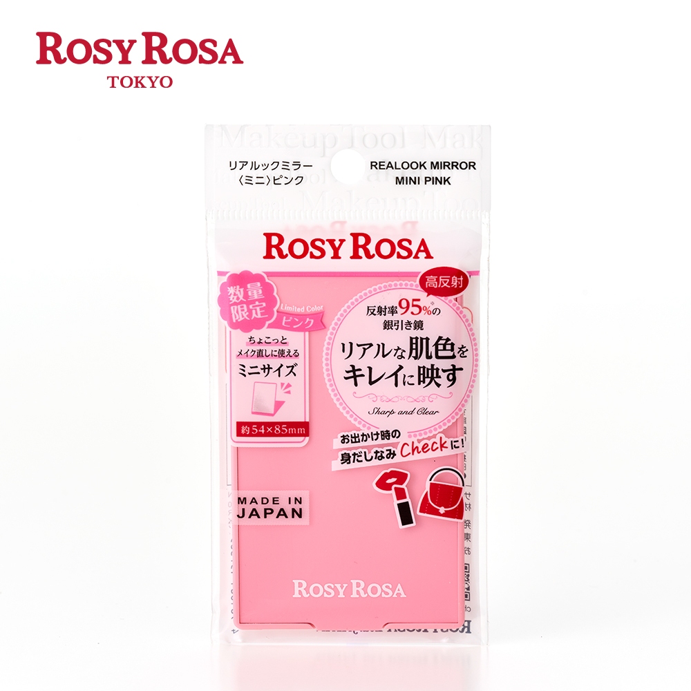 【千康購物網】ROSY ROSA 真實之鏡mini 1入 (限定色) 日本製, , large