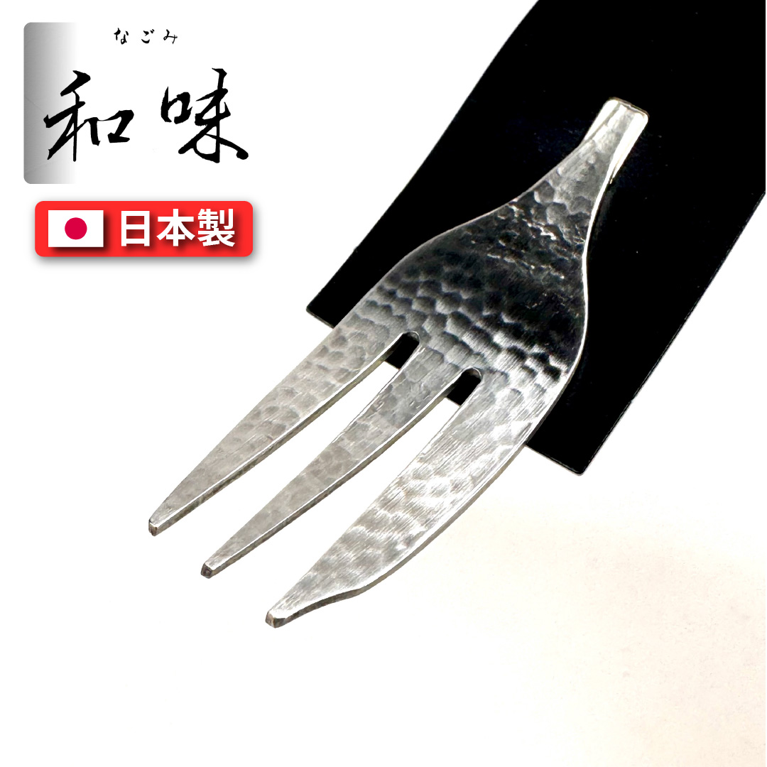 Japanese cake fork, , large