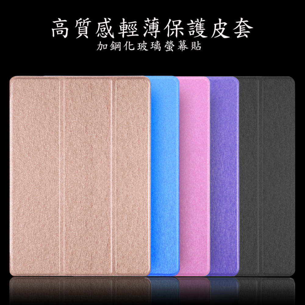 [LS24 Slim Tri-Fold Style] Premium 7.9-inch iPad mini 4/5Tablet Protective Case (Compatible with 7.9-inch iPad mini 4/5) (with Tempered Glass Screen Protector), , large