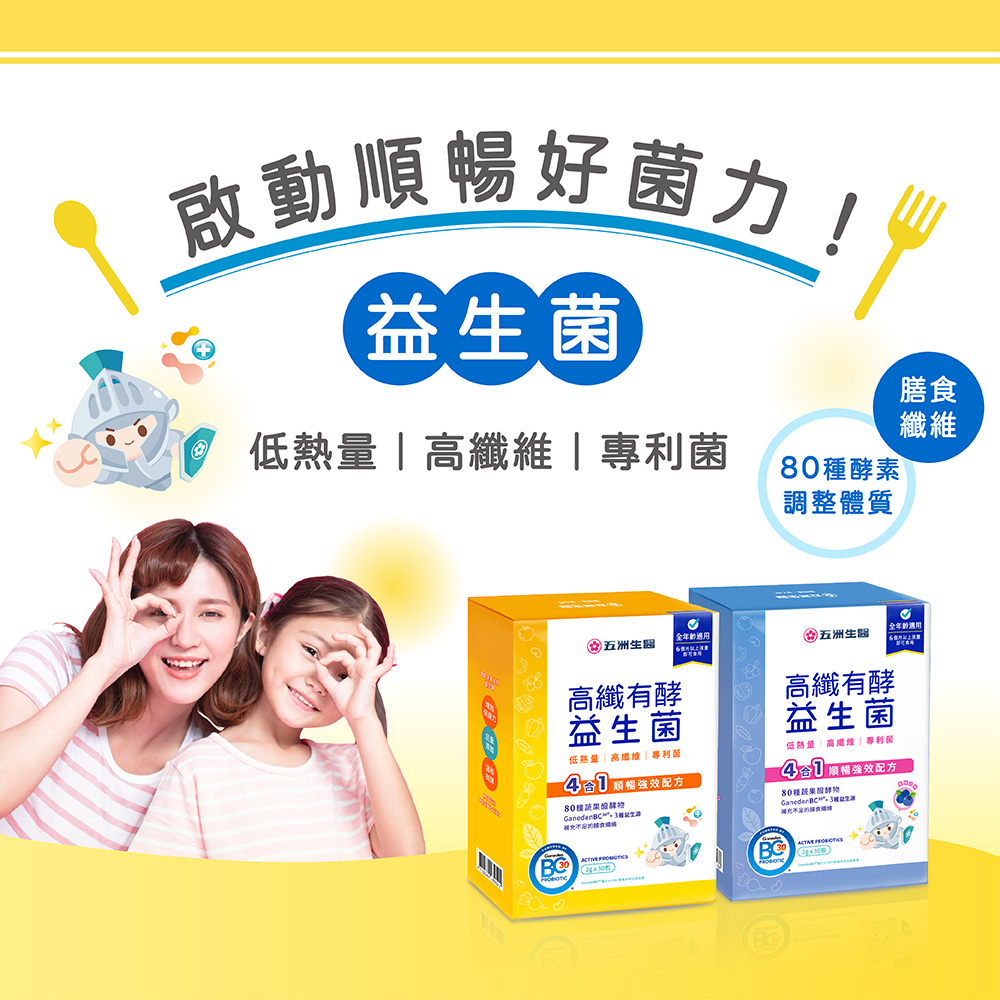 Blueberry flavored Probiotic, , large