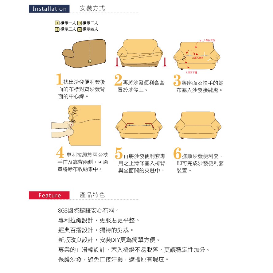 【格藍傢飾】爾雅裙襬涼感沙發套-灰1人座/2人座/3人座/4人座/1+2+3人座 萬用沙發罩彈性防滑全包 贈記憶坐墊, , large