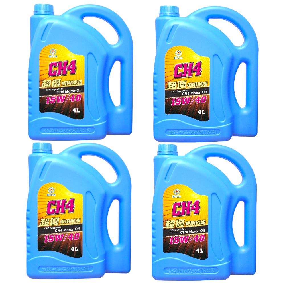 CPC Superfleet CH4 Motor Oil 15W/40