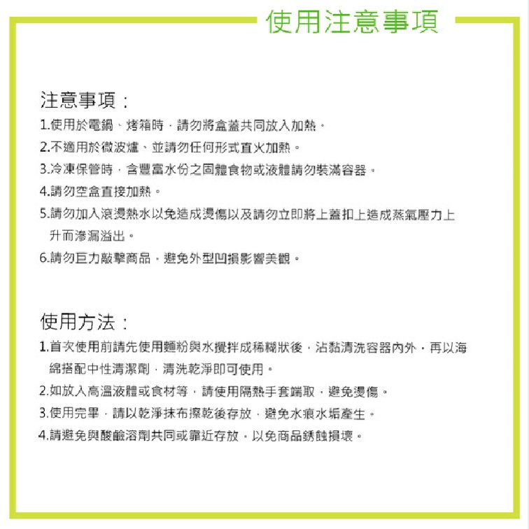 PERFECT 理想牌 極緻316不鏽鋼四格餐盤分格便當盒環保餐盒 25cm附蓋-Leidea樂德兒, , large
