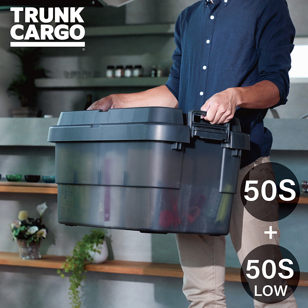 【this-this】日本RISU｜TRUNK CARGO 可堆疊多功能耐重收納箱 50L(半透明)