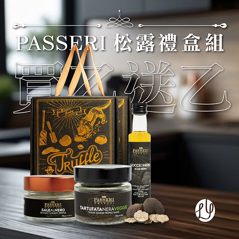 PASSERI Black Truffle Gift Box Set