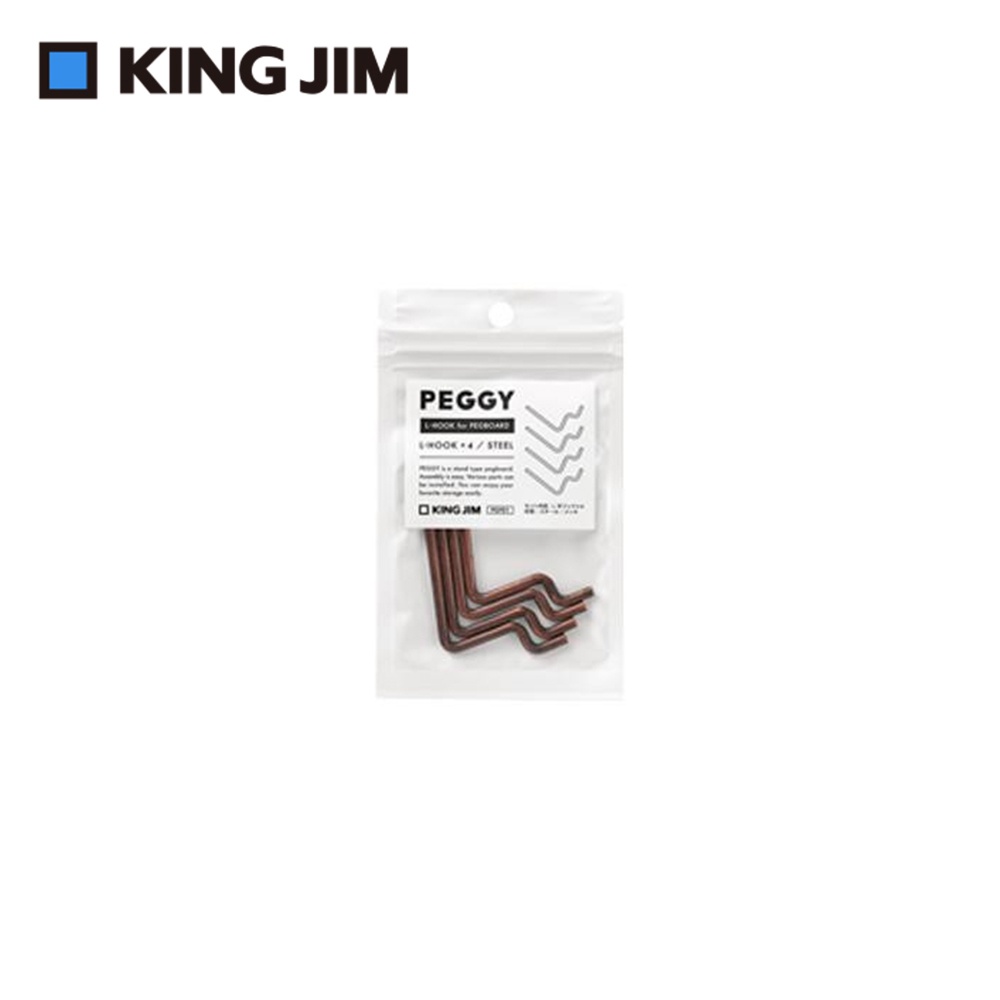 【KING JIM】PEGGY零件 L型鉤 4入/組 (PGP01), , large