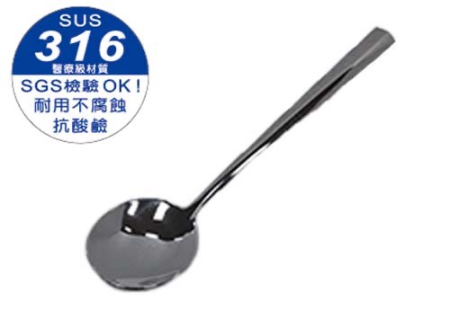 Good Day Fuji 316 &ndash; Petite Round Spoon, , large