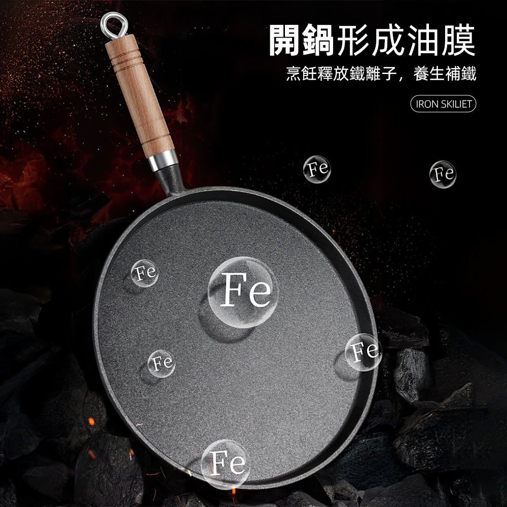 cast-iron-pan, , large