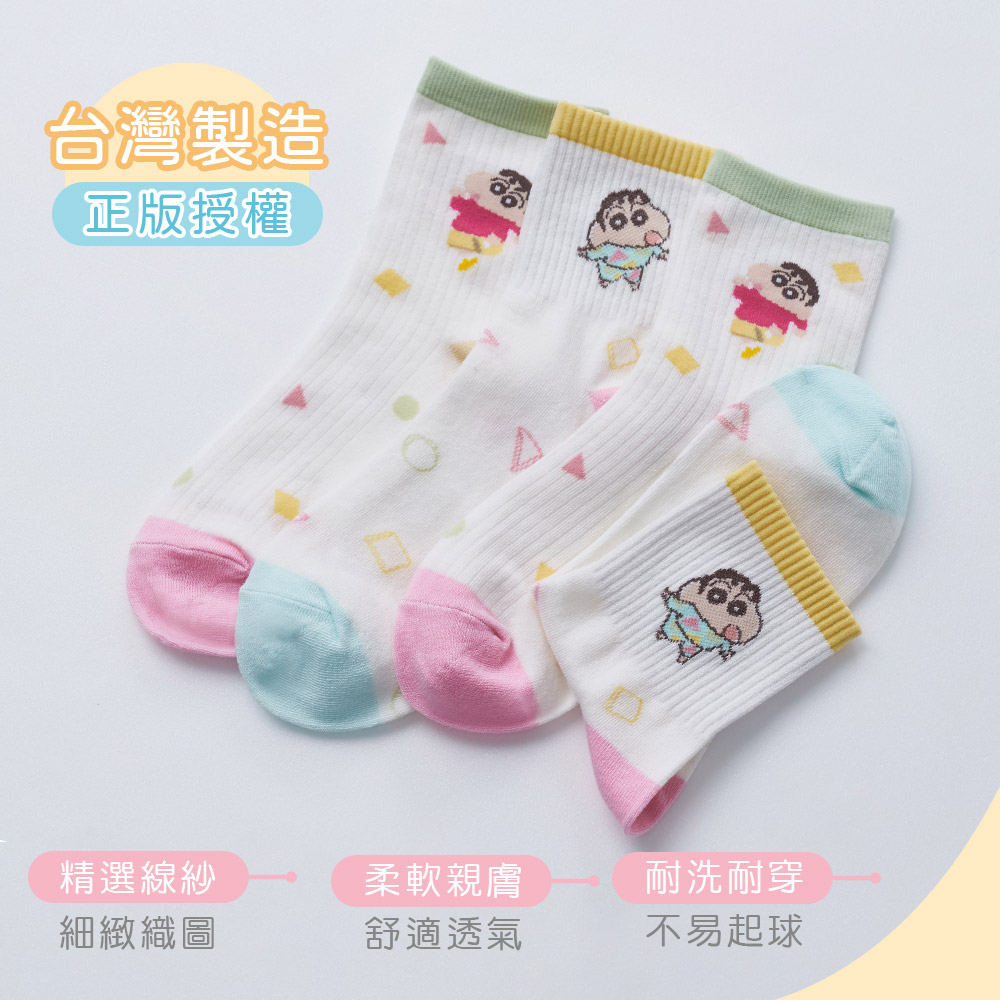 蠟筆小新長襪 【旺達棉品】SC-A324, , large