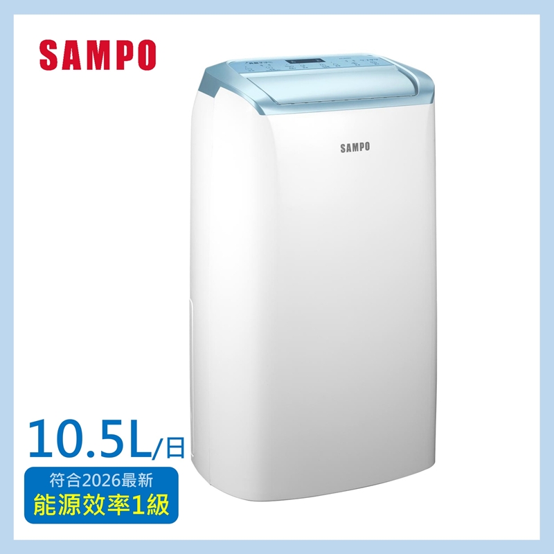 聲寶 AD-W520T 10.5L負離子智慧除濕機, , large