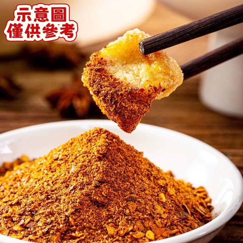 Dan Shan  Dipping Powder Extra Spicy, , large