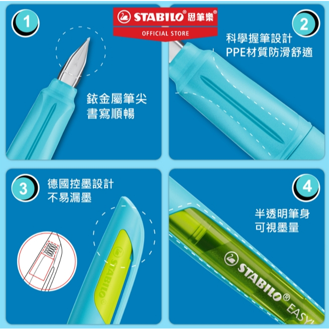 【德國天鵝STABILO】EASYbuddy 學習樂人體工學正姿鋼筆  通用歐規墨水 初學者可用亮紫/紫紅(STB-51560-5), , large