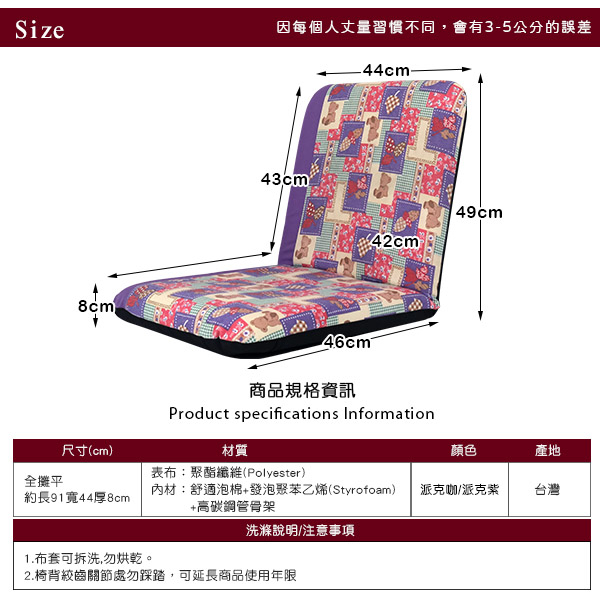 Parker Bear Comfortable and Lightweight Japanese Room Chair, , large