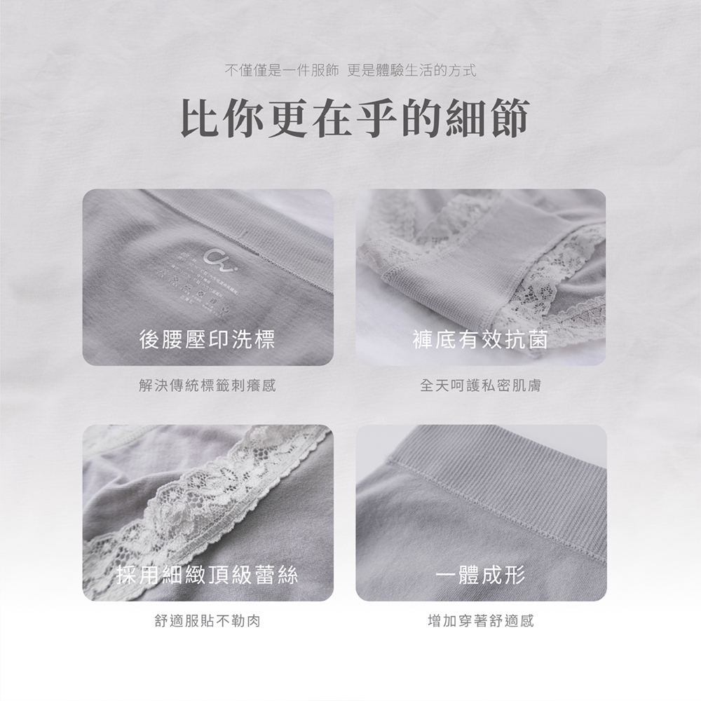 【巧奇】MIT冰空SPA抗菌無縫內褲/三角褲/女內褲/蕾絲內褲/透氣/涼感/親膚/高彈力, 靜謐灰, large
