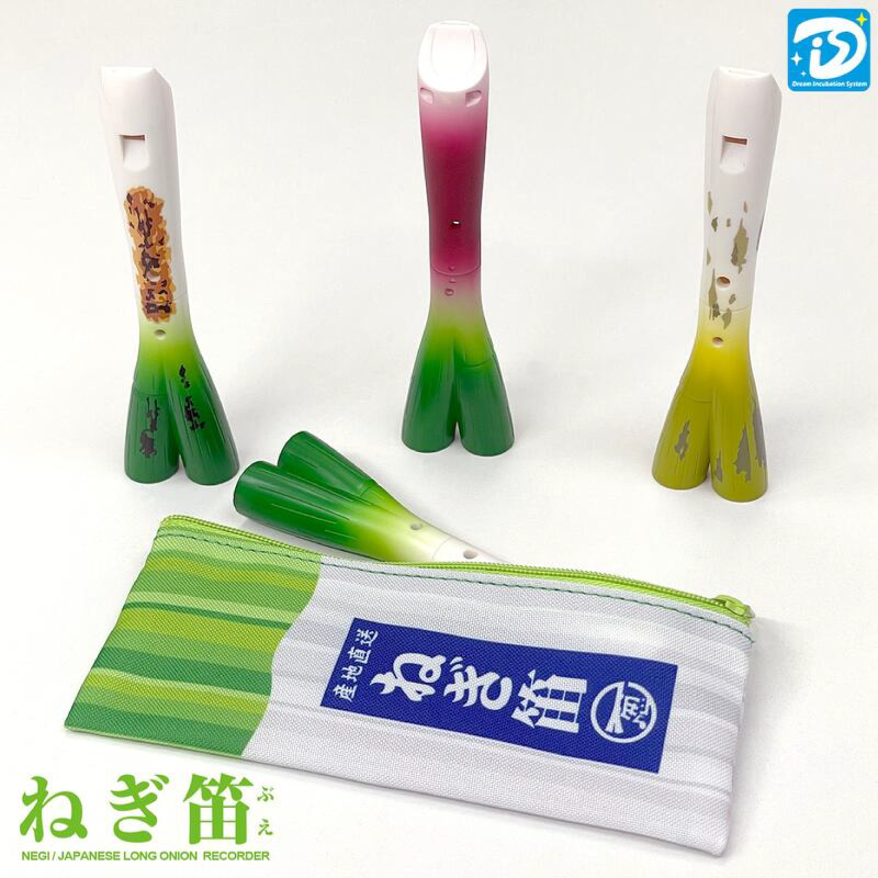 [GYUKADO]DIS Spring Onion Mini Flute(Capsule Toy)-red, , large