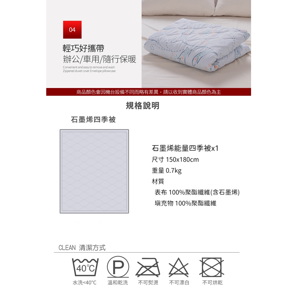 【格藍傢飾】日本 石墨烯能量被 涼被 小毯被 披肩 顏色款式隨機(妃皇絲 精梳棉 台灣製 低溫傳導 遠紅外線值0.93), , large