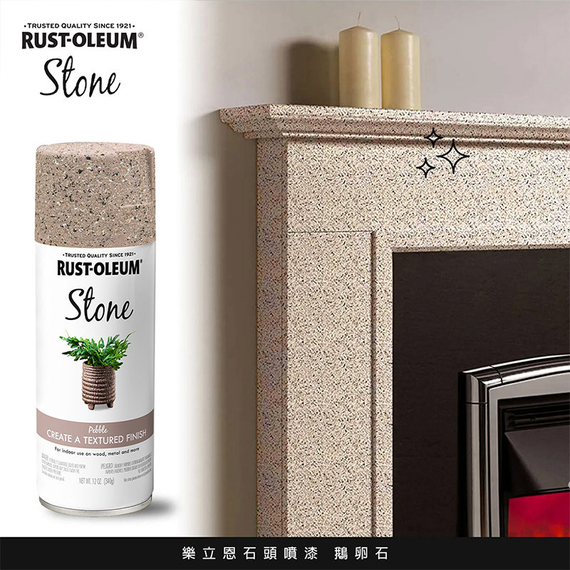 Stone Spray Paint Pebble, , large