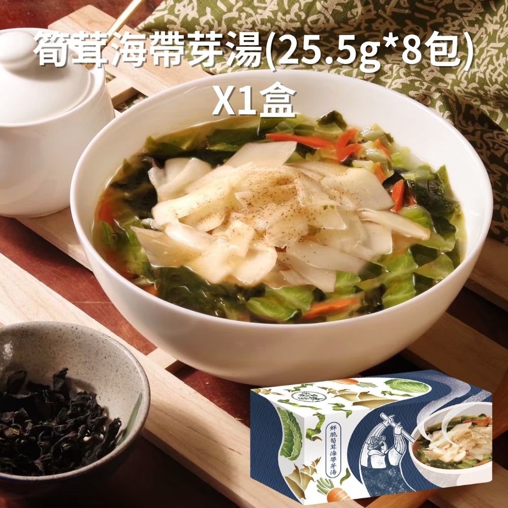 FOODHO Vegan Delights Set – Soup, Rice Vermicelli & Vitality Tea, , large
