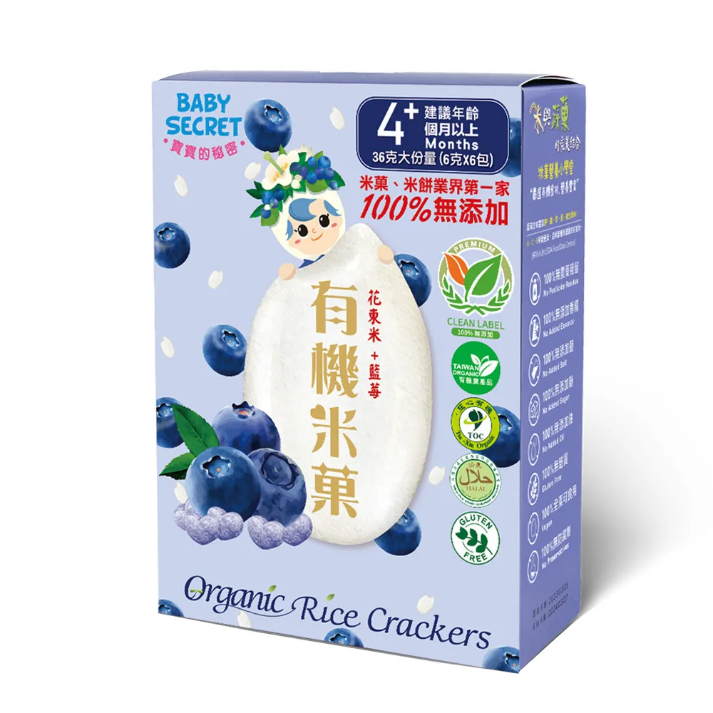 [正光藥局]寶寶的秘密-有機藍莓米果 6g*6/盒, , large